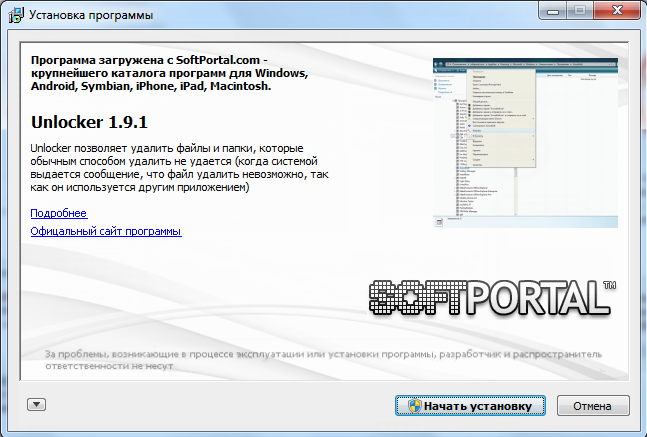Mail.ru — гори в аду