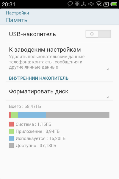 Meizu MX как замена Apple iPhone 4 Meizu MX как замена Apple iPhone 4