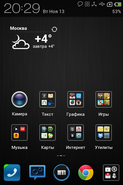 Meizu MX как замена Apple iPhone 4 Meizu MX как замена Apple iPhone 4