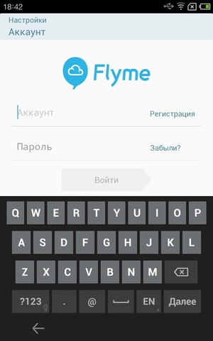Meizu MX2 — субьективные впечатления спустя месяц использования image