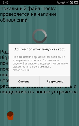 Meizu MX2 — субьективные впечатления спустя месяц использования image