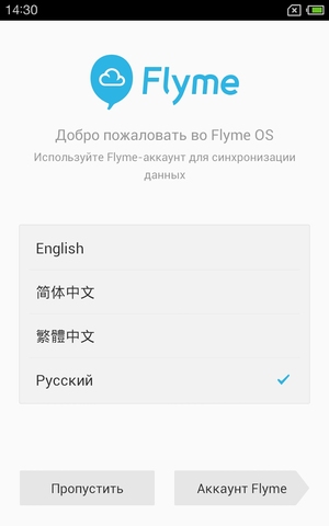Meizu MX2 — субьективные впечатления спустя месяц использования image