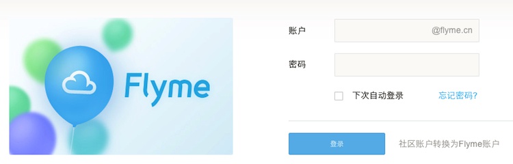 Meizu MX2 — субьективные впечатления спустя месяц использования image