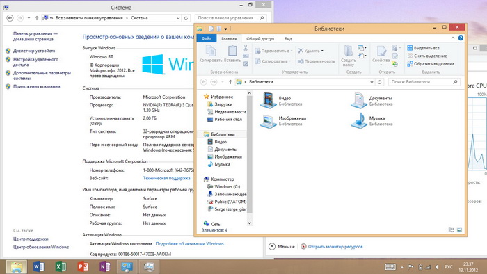 Microsoft Surface: три недели вместе с самым противоречивым планшетным компьютером image