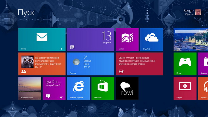 Microsoft Surface: три недели вместе с самым противоречивым планшетным компьютером image