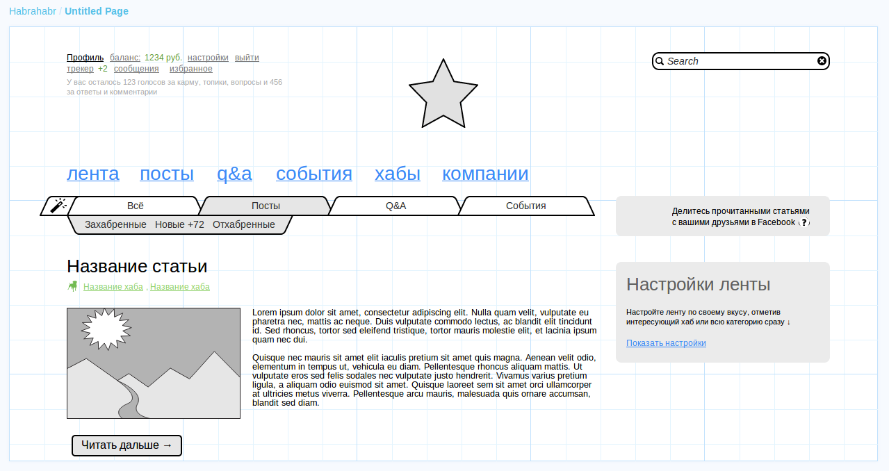 Moqups — новый сервис для создания макетов UI