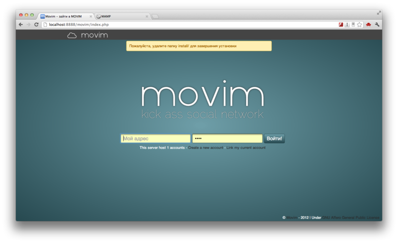 Movim: Децентрализованная социальная сеть
