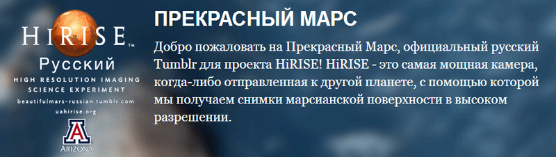 NASA двигает Марс в Россию NASA двигает Марс в Россию