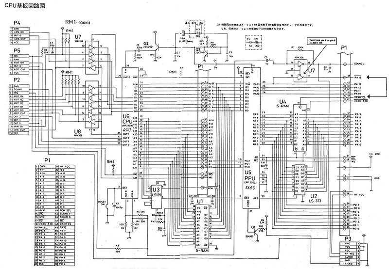 Схема Famicom
