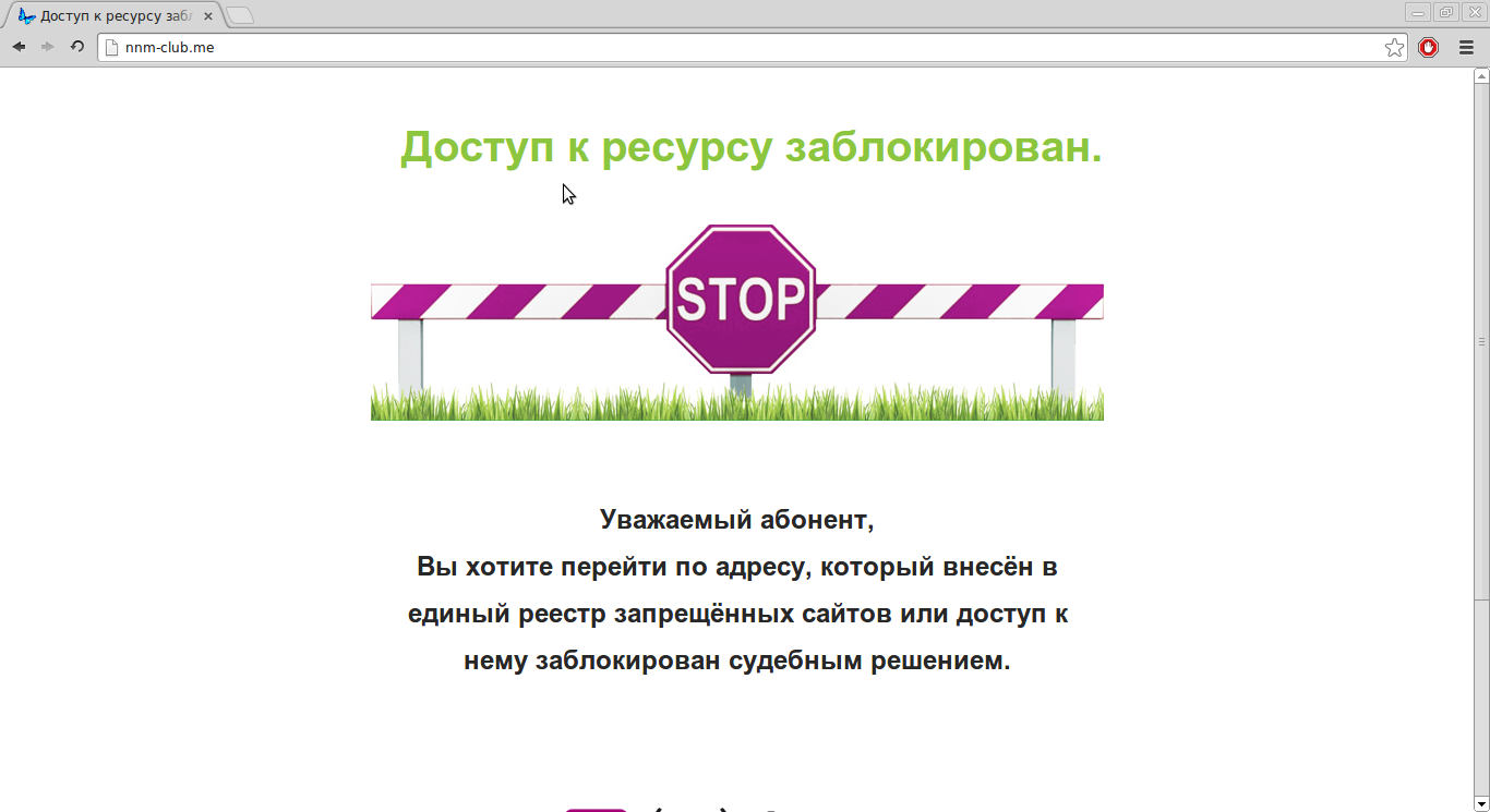 NetByNet и их беспредел NetByNet и их беспредел