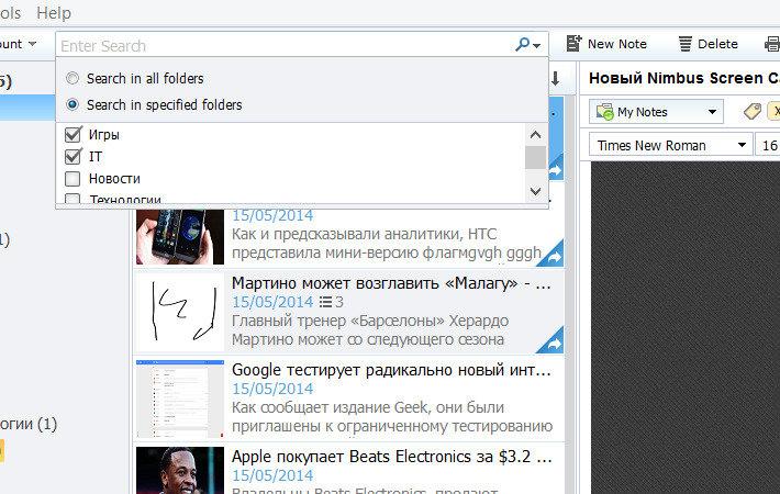 Nimbus Note для Windows — Программа для работы с заметками image