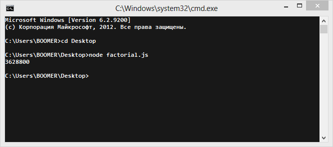 Node.js: JavaScript ты ли это? Node.js: JavaScript ты ли это?