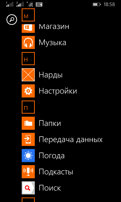 Nokia Lumia 630 Dual Sim протестировано на себе