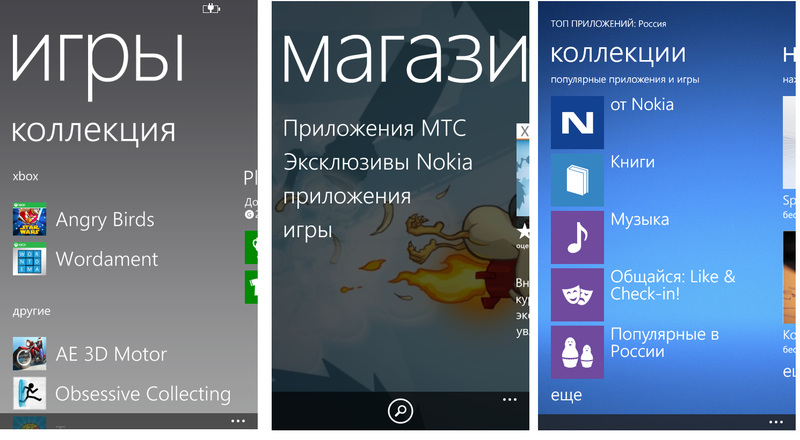 Nokia lumia 620: первые впечатления