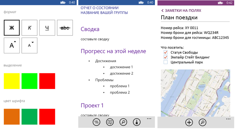 Nokia lumia 620: первые впечатления