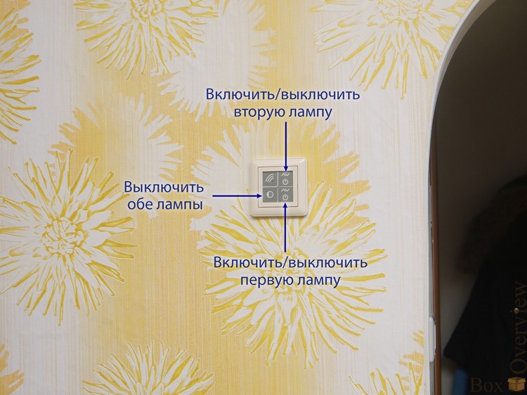 NooLite 2, или умный дом для чайников image