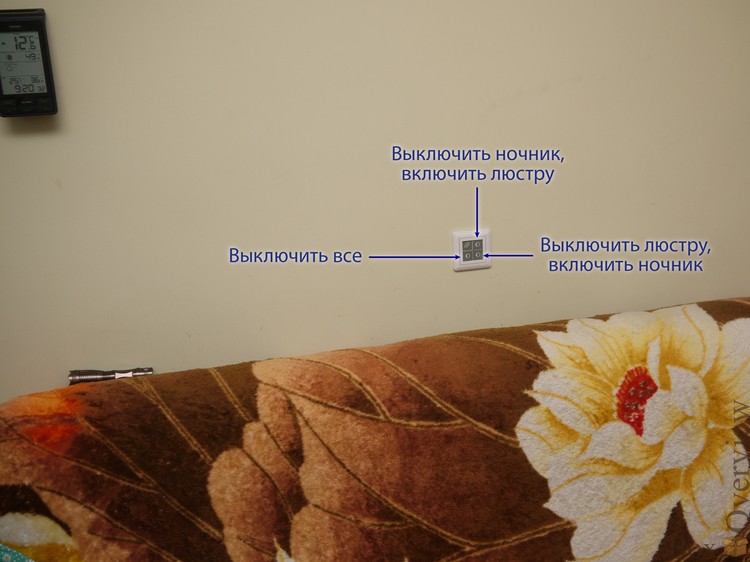 NooLite 2, или умный дом для чайников image