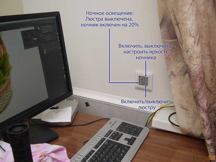 NooLite 2, или умный дом для чайников image