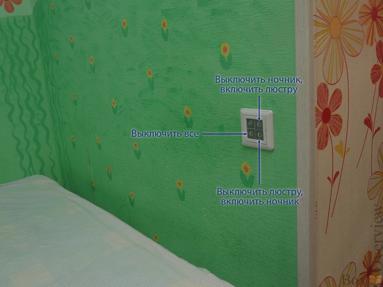 NooLite 2, или умный дом для чайников image
