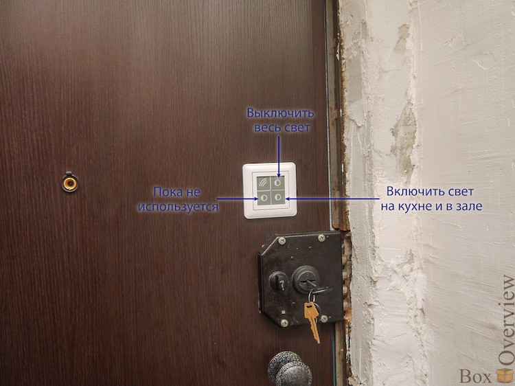 NooLite 2, или умный дом для чайников image