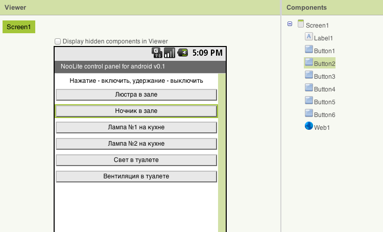 NooLite 2, или умный дом для чайников image