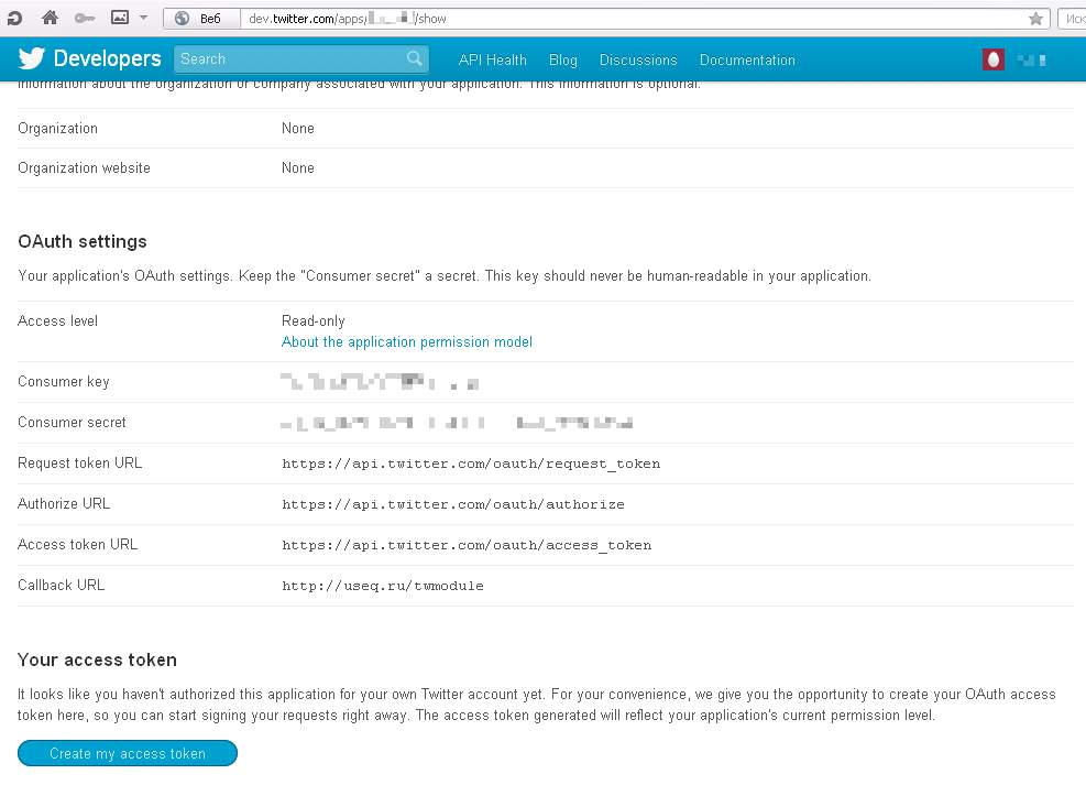OAuth на практике. Аутентификация и авторизация пользователей сайта через популярные социалки image