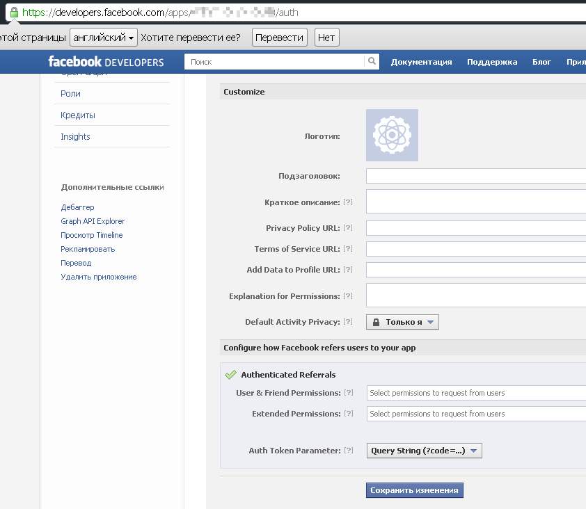 OAuth на практике. Аутентификация и авторизация пользователей сайта через популярные социалки image
