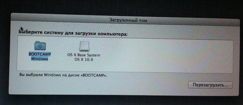 Offline установка OS X, без OS X