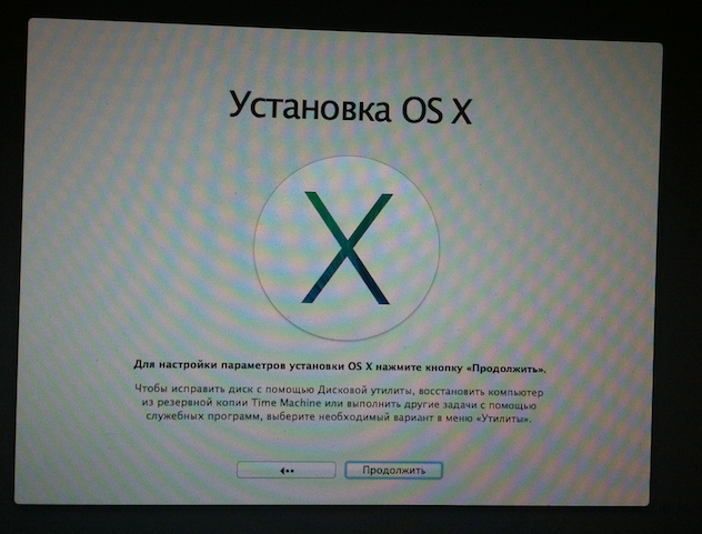 Offline установка OS X, без OS X