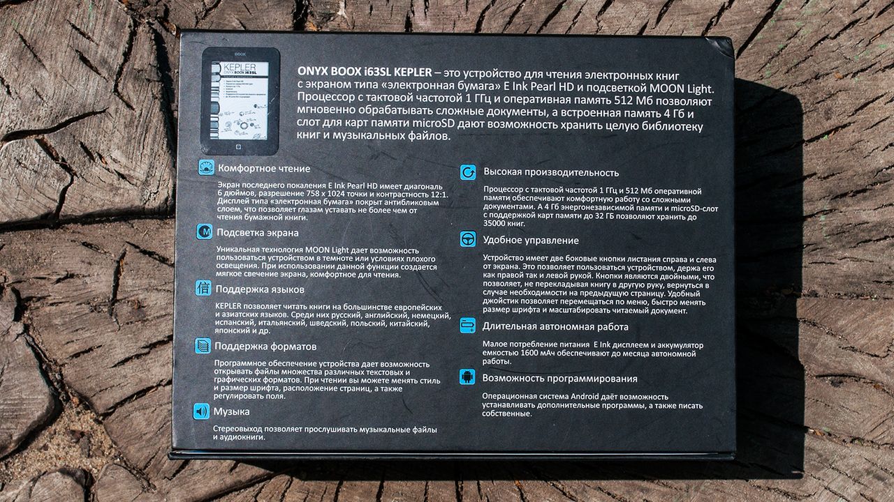 Onyx Boox i63SL Kepler — ридер на базе Android image