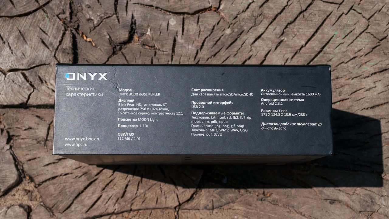 Onyx Boox i63SL Kepler — ридер на базе Android image