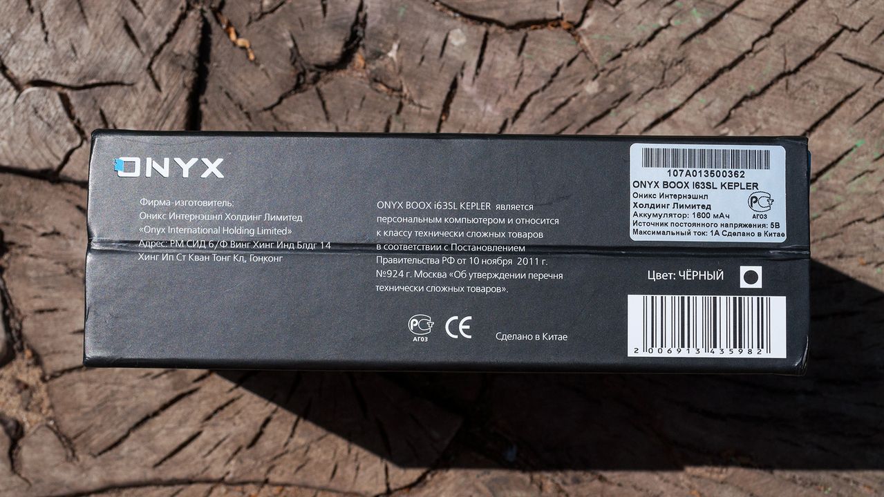 Onyx Boox i63SL Kepler — ридер на базе Android image