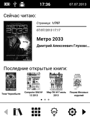 Onyx Boox i63SL Kepler — ридер на базе Android image