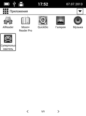 Onyx Boox i63SL Kepler — ридер на базе Android image