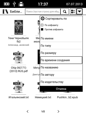 Onyx Boox i63SL Kepler — ридер на базе Android image