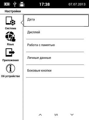 Onyx Boox i63SL Kepler — ридер на базе Android image