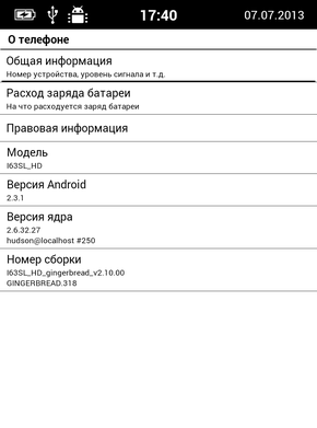 Onyx Boox i63SL Kepler — ридер на базе Android image