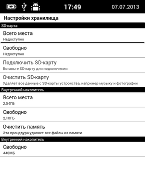 Onyx Boox i63SL Kepler — ридер на базе Android image