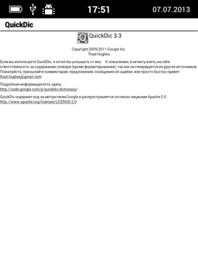 Onyx Boox i63SL Kepler — ридер на базе Android image