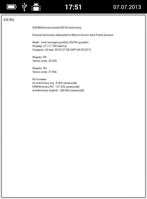 Onyx Boox i63SL Kepler — ридер на базе Android image