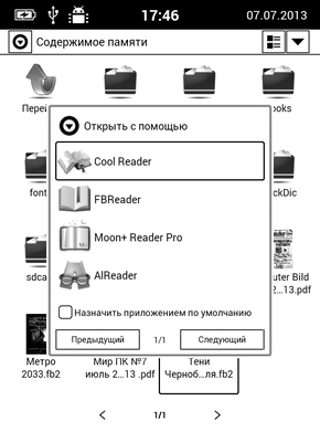 Onyx Boox i63SL Kepler — ридер на базе Android image