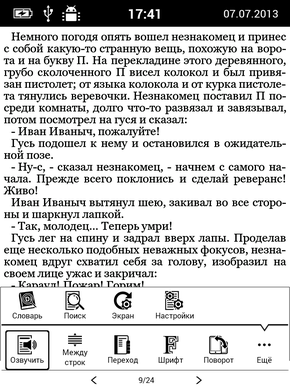 Onyx Boox i63SL Kepler — ридер на базе Android image