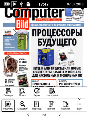 Onyx Boox i63SL Kepler — ридер на базе Android image