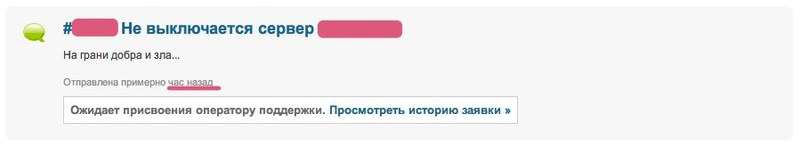 Oversun Scalaxy — каждый месяц геморрой!