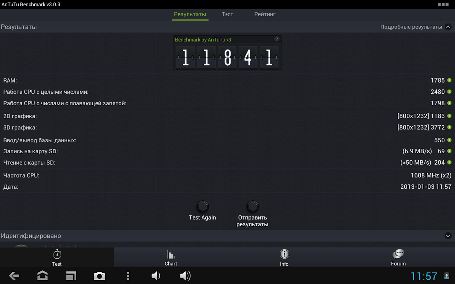 PIPO M3 — 10 дюймов и 3G модуль PIPO M3 — 10 дюймов и 3G модуль