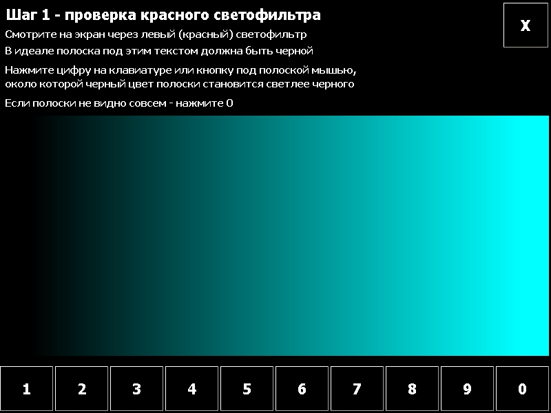 PaintCAD 4Windows: создание GIF анимаций, 3D рисунков и 3D фотографий image