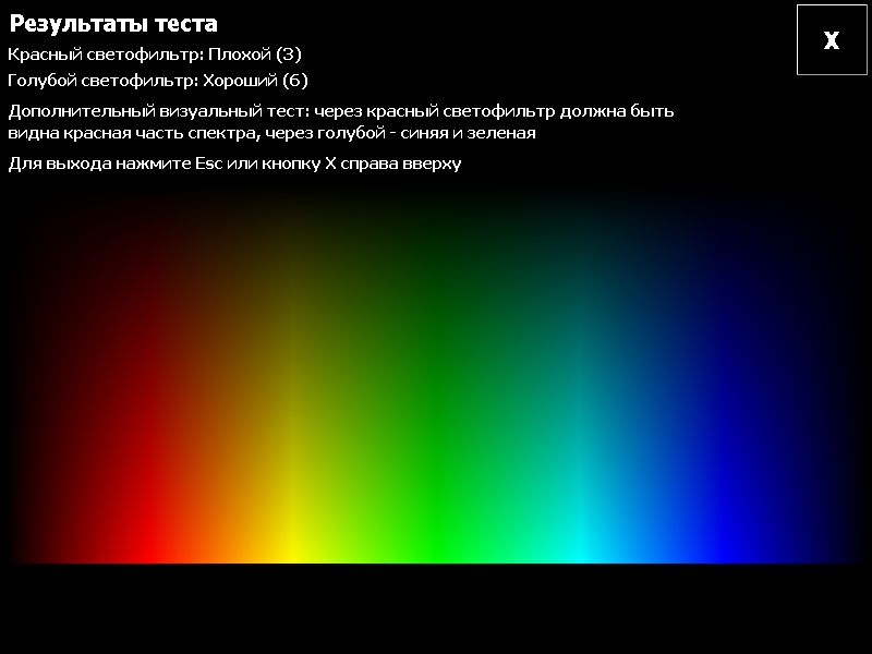 PaintCAD 4Windows: создание GIF анимаций, 3D рисунков и 3D фотографий image