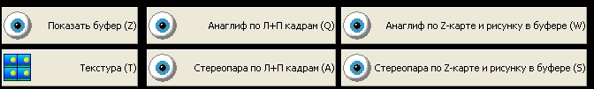 PaintCAD 4Windows: создание GIF анимаций, 3D рисунков и 3D фотографий image