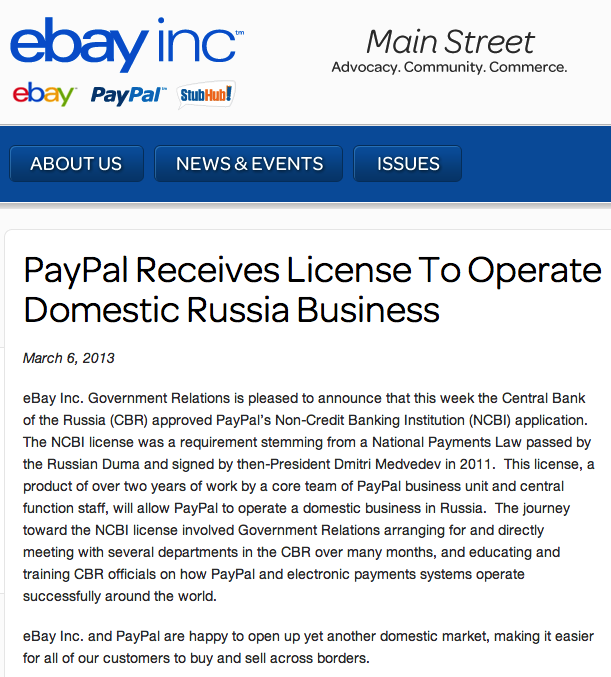 PayPal "отказался" от планов в Рунете