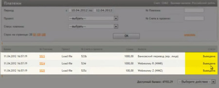 PaymentGate: универсальные платежи от PaySto